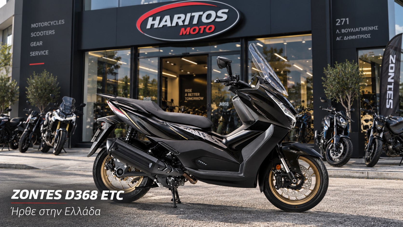ZONTES D368 ETC: Διαθέσιμο στην Ελλάδα με 39 PS και τιμή 4.645€